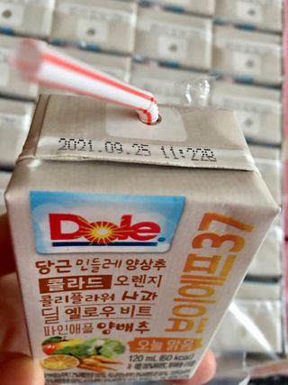 스카이킴님이 올린 리뷰 사진 1