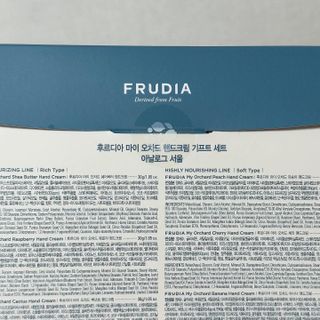 [후르디아] 골라쓰는 과즙향 핸드크림 기프트세트 — 5점을 준 리뷰어가 2023년 12월 올린 사용 사진
