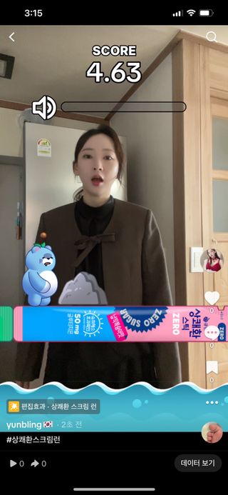 뷰티냥냥님이 올린 리뷰 사진 2