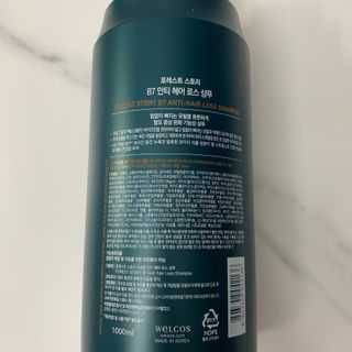 [포레스트스토리] 탈모증상완화 샴푸 1,000ml — 5점을 준 리뷰어가 2022년 4월 올린 사용 사진