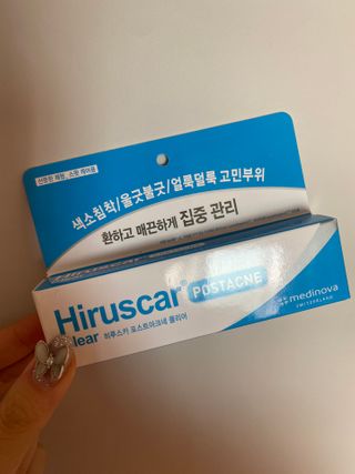 히루스카 포스트아크네 클리어 — 5점을 준 리뷰어가 2021년 1월 올린 사용 사진