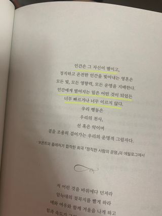 신나요오님이 올린 리뷰 사진 4