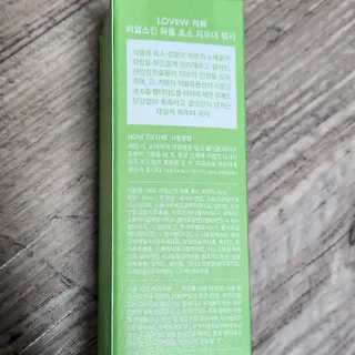 소희가쫭이야님이 올린 리뷰 사진 3