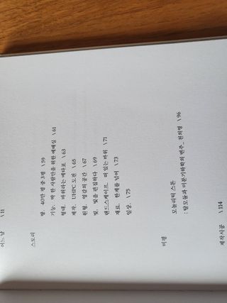 품는향기님이 올린 리뷰 사진 1