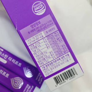필리브 엘라스틴 더 리프트 — 4점을 준 리뷰어가 2021년 9월 올린 사용 사진