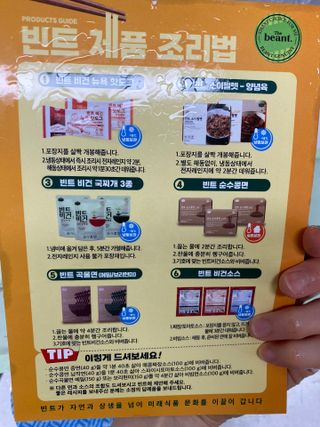 댕댕이님이 올린 리뷰 사진 3