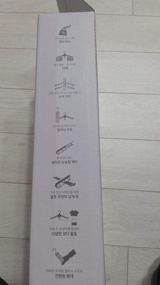 폴더윙 플러스 옷걸이 10p — 5점을 준 리뷰어가 2021년 10월 올린 사용 사진