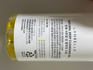 랑벨 내츄럴 딥 클렌징 오일 200ml (저자극 약산성 천연 클렌징) — 4.5점을 준 리뷰어가 2022년 10월 올린 사용 사진