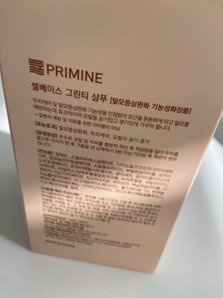 프리마인 더이상 뻣뻣하고 효과없는 탈모샴푸는 NO. 근본부터 케어하는 셀베이스 그린티샴푸(500ml) — 5점을 준 리뷰어가 2023년 1월 올린 사용 사진