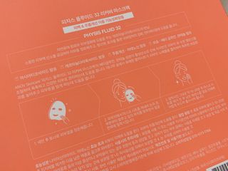 아노브코스메틱스 리커버 마스크팩 — 5점을 준 리뷰어가 2021년 10월 올린 사용 사진
