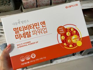 서울약사신협_내몸애발란스멀티비타민앤미네랄파워업_800mg x 90정 — 5점을 준 리뷰어가 2021년 8월 올린 사용 사진