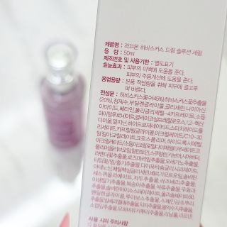 [라끄본] 드림솔루션 세럼 — 5점을 준 리뷰어가 2022년 3월 올린 사용 사진