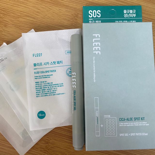 플리프 시카 알로에 스팟키트 리뷰 사진
