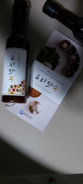 해피봉봉님이 올린 리뷰 사진 2
