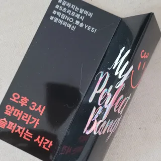 미에나 MIENA My Perfect Bangs (2) — 5점을 준 리뷰어가 2023년 2월 올린 사용 사진