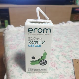 이롬 erom 황성주박사의 국산콩 두유 검은콩 고칼슘 — 5점을 준 리뷰어가 2020년 12월 올린 사용 사진
