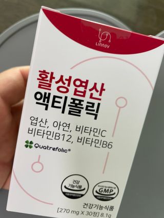[리노브] 4세대 활성엽산 액티폴릭 270mg x 30정 — 4점을 준 리뷰어가 2022년 9월 올린 사용 사진