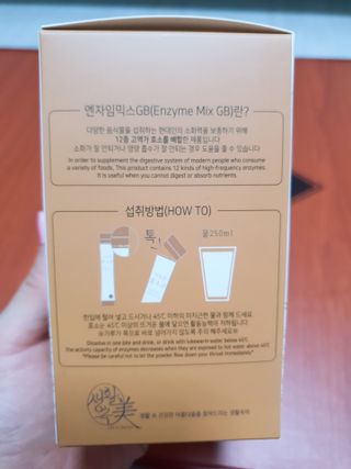 생활속미 이로운 효소균 15곡곡물발효효소 효소식품 — 5점을 준 리뷰어가 2021년 5월 올린 사용 사진