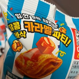 니코니코니님이 올린 리뷰 사진 3