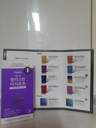 필리브 엘라스틴 더 리프트 — 4점을 준 리뷰어가 2021년 9월 올린 사용 사진