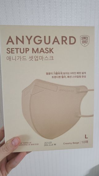 애니가드 셋업마스크 4컬러 각 10매입 [크리미베이지, 캐시미어로즈, 초콜렛브라운, 미드나잇네이비] — 5점을 준 리뷰어가 2022년 2월 올린 사용 사진