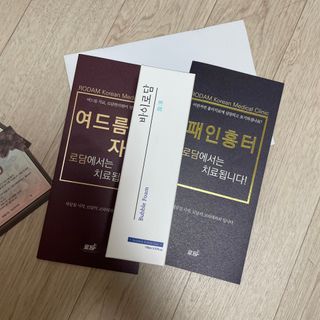 [바이로담] 저자극 약산성버블 폼 폼클렌징 150ml — 5점을 준 리뷰어가 2021년 3월 올린 사용 사진