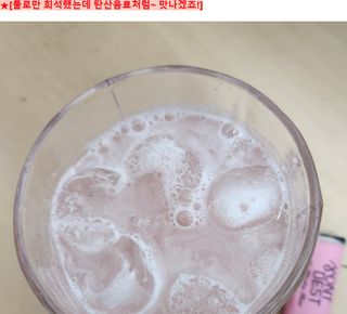 [몽베스트] 위드더 블랜딩 하우스 콤부차 _ 버라이어티팩 — 5점을 준 리뷰어가 2024년 2월 올린 사용 사진