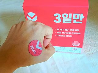 뚱땅킹님이 올린 리뷰 사진 2