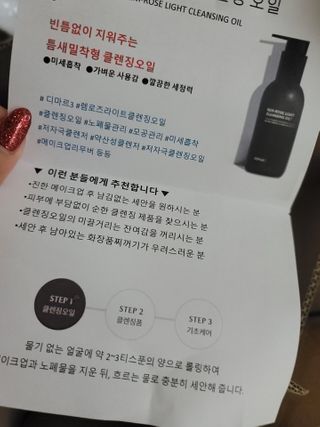 유성별님이 올린 리뷰 사진 2