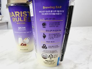 바리스타룰스 돌체 라떼 — 5점을 준 리뷰어가 2023년 4월 올린 사용 사진