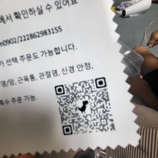 뉴마센터 뉴마 허브볼 (바디) — 5점을 준 리뷰어가 2022년 10월 올린 사용 사진