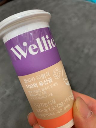 웰리카 더블유 100억 유산균 — 5점을 준 리뷰어가 2021년 1월 올린 사용 사진