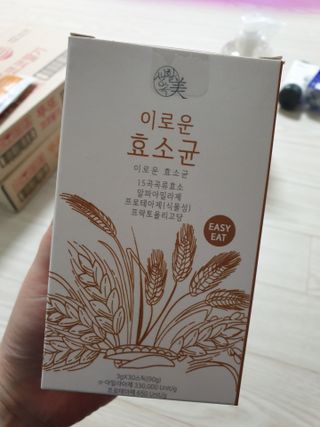 생활속미 이로운 효소균 15곡곡물발효효소 효소식품 — 5점을 준 리뷰어가 2021년 5월 올린 사용 사진