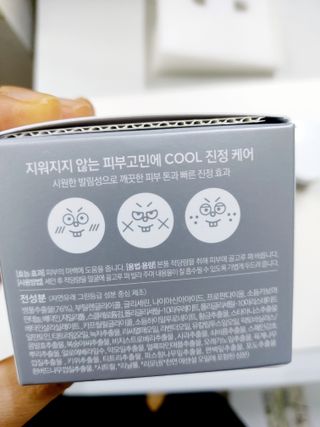 [NEW_버진팜스 푸딩수딩] 투명 푸딩젤이 선사하는 빠른 진정과 깨끗한 피부결 정돈 — 5점을 준 리뷰어가 2021년 10월 올린 사용 사진