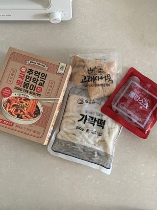 추억의 국민학교 떡볶이 국떡 뉴트로 5종 — 5점을 준 리뷰어가 2021년 7월 올린 사용 사진