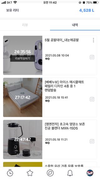0.8L 마케팅팀 - — 3점을 준 리뷰어가 2021년 5월 올린 사용 사진