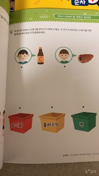 불타는오리님이 올린 리뷰 사진 2