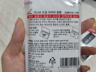 응디니님이 올린 리뷰 사진 2
