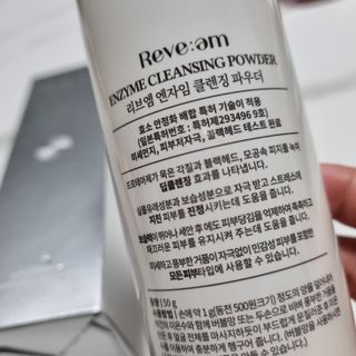 나우 [리브엠] 화해 1등 클렌징 파우더! 모공&피지 말끔순삭 — 5점을 준 리뷰어가 2023년 10월 올린 사용 사진