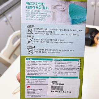 맥뚜님이 올린 리뷰 사진 2