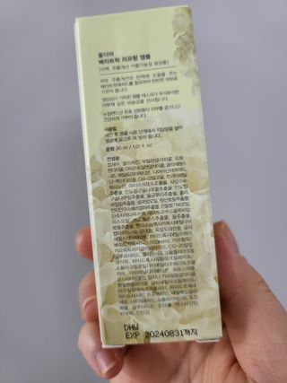 절약요정님이 올린 리뷰 사진 4
