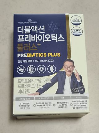 메이준뉴트리 더블액션 프리바이오틱스 플러스+ — 5점을 준 리뷰어가 2021년 4월 올린 사용 사진
