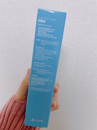 셀바이져 지우개 미스트 피부 보호 입주변 트러블 진정 케어 아기 안개분사 미스트 — 5점을 준 리뷰어가 2021년 3월 올린 사용 사진