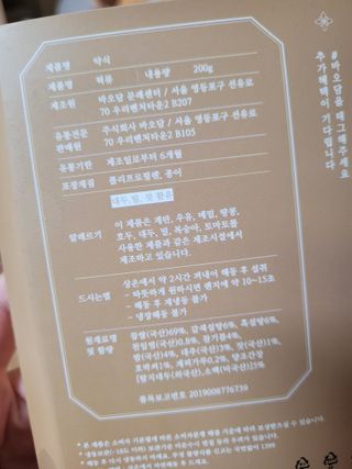 코린이님이 올린 리뷰 사진 4