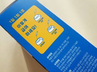 씨디랩 장 건강과 구강 건강을 한 번에 더블락토 강아지 고양이 유산균 — 5점을 준 리뷰어가 2021년 1월 올린 사용 사진