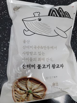 뽀기님이 올린 리뷰 사진 1