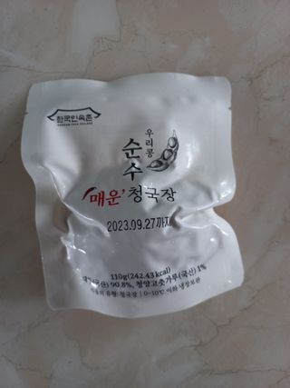 에스더킴님이 올린 리뷰 사진 3