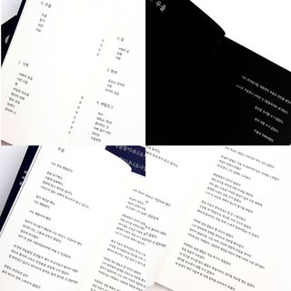 가을봉숙 정말잘지내나요사실난울고있는데 — 5점을 준 리뷰어가 2022년 6월 올린 사용 사진