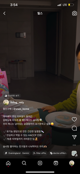 리빙블리님이 올린 리뷰 사진 1