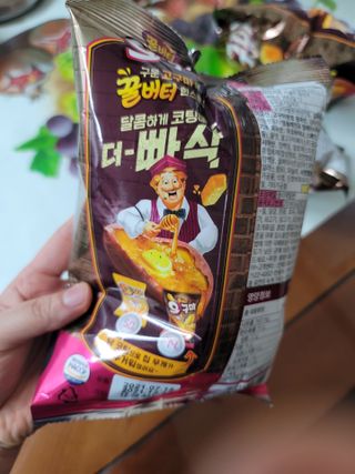 송현동쭈니맘님이 올린 리뷰 사진 2